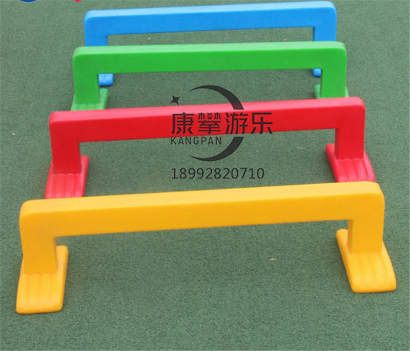 幼儿园塑料彩色跨栏