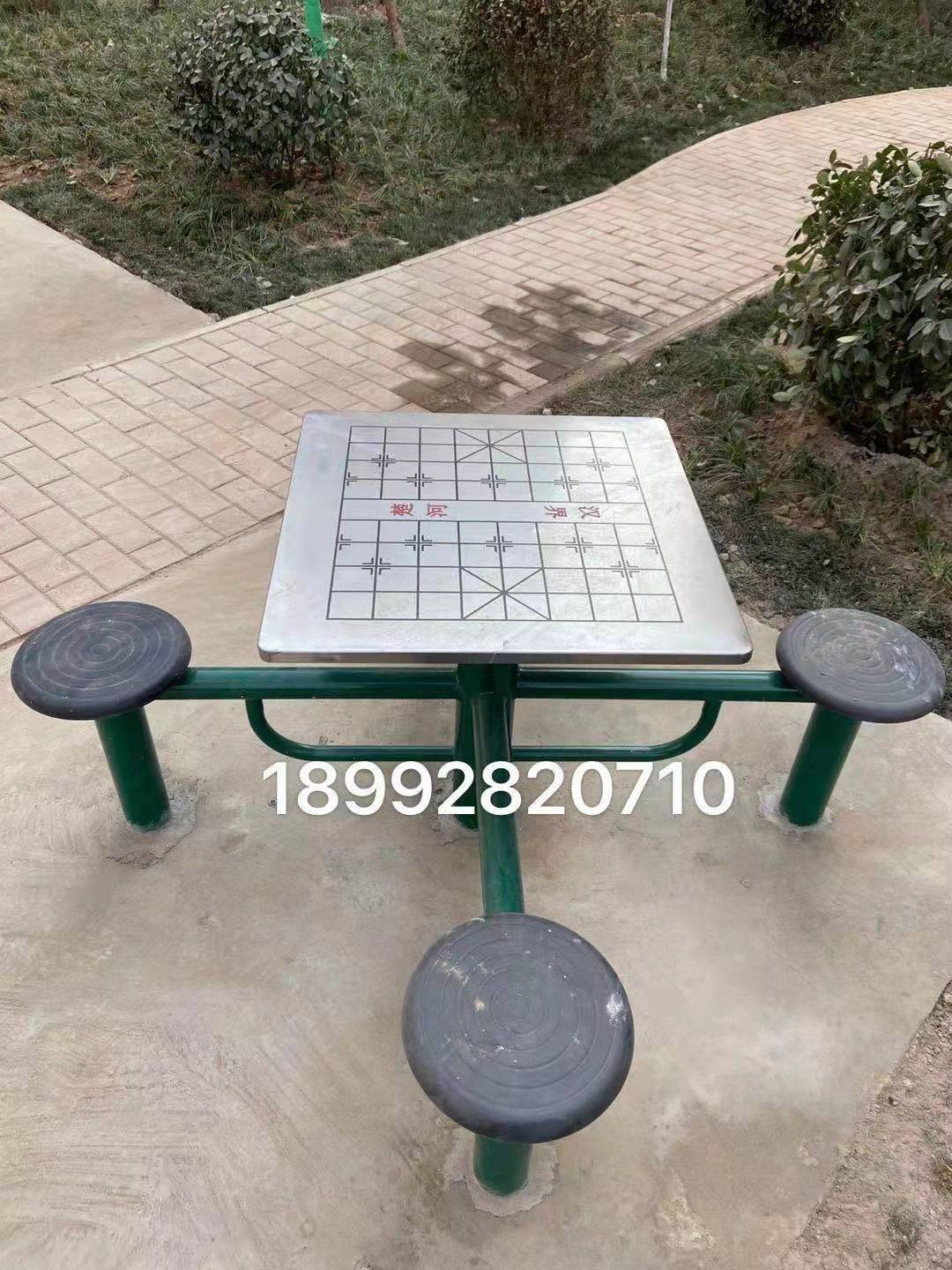 户外公园小区棋牌桌
