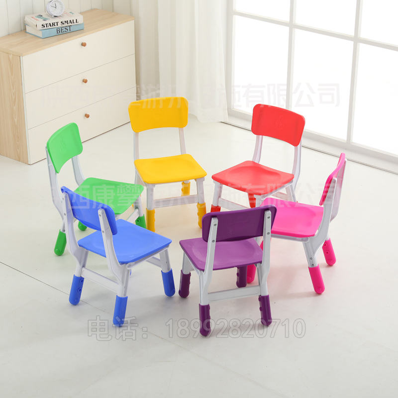 幼儿园塑料可升降椅子