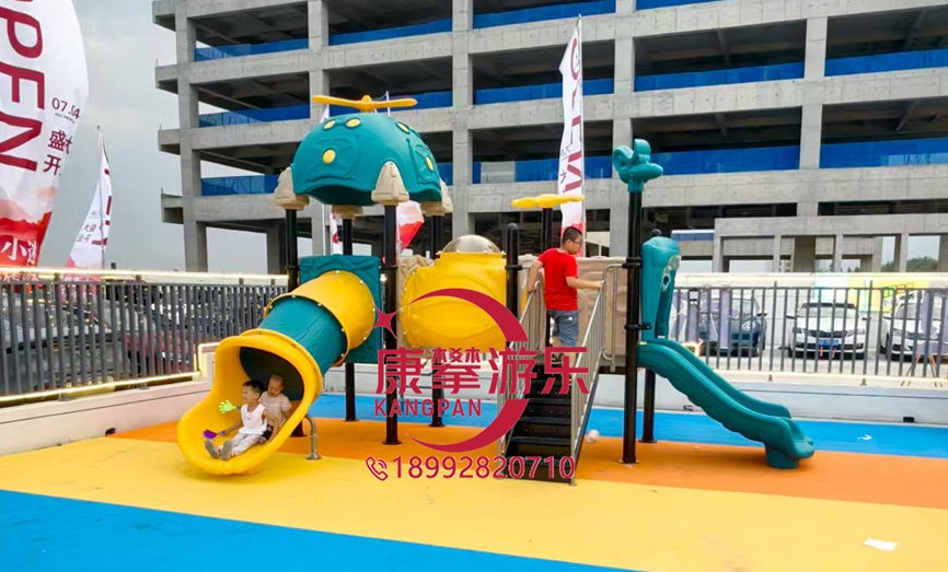 西安空港新城户外广场儿童游乐设施组合滑梯案例