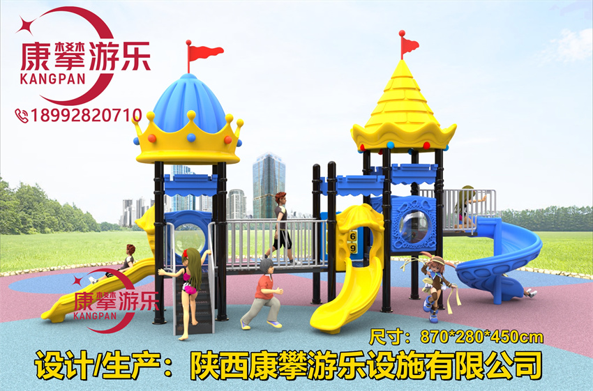 户外城堡儿童组合滑梯定制