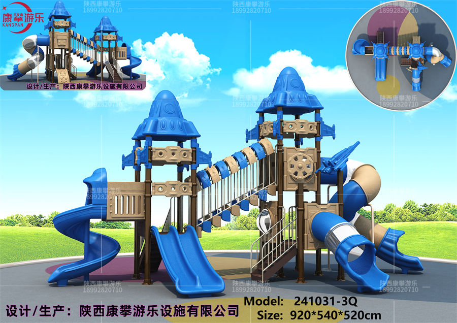 森林树屋儿童滑梯款式九