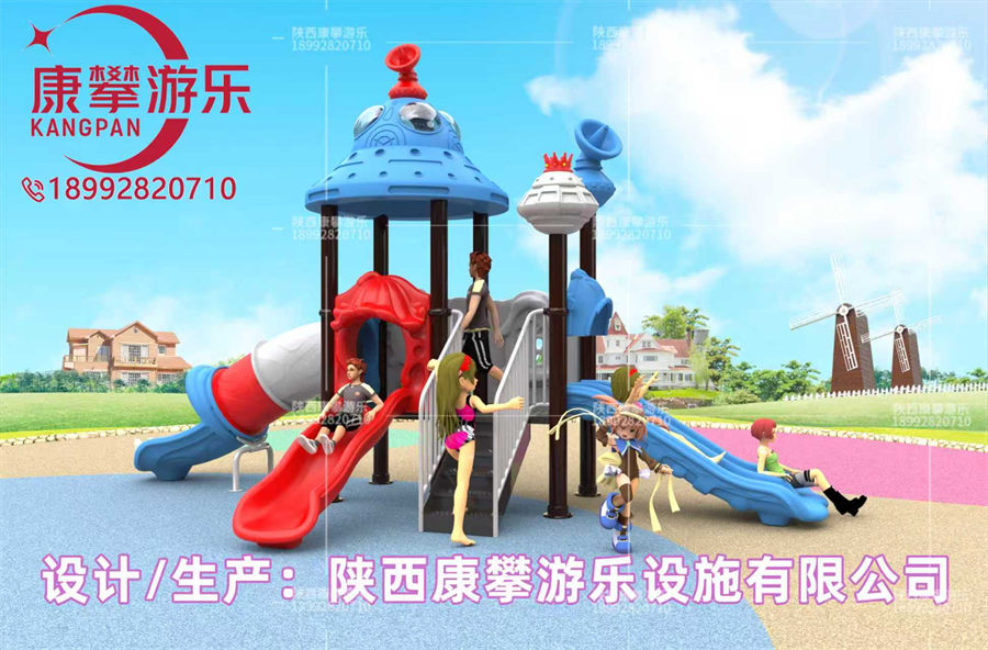 小博士儿童组合滑梯款式十五