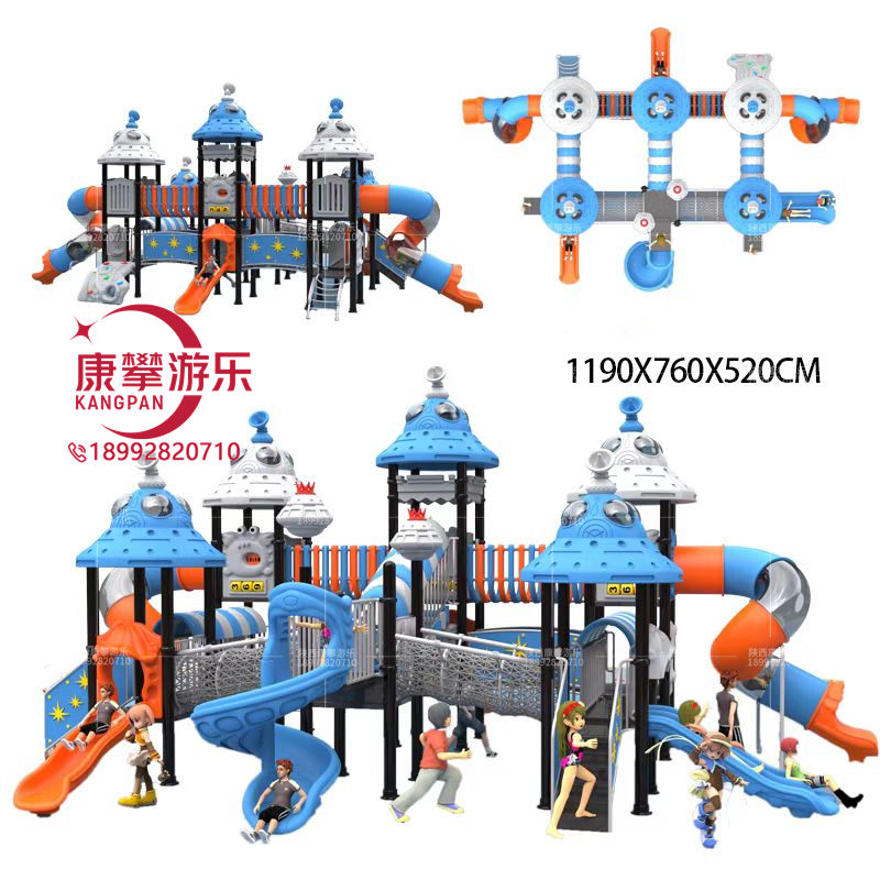 <b>小博士儿童组合滑梯款式四</b>