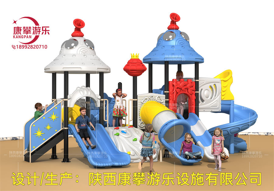 小博士儿童组合滑梯款式九