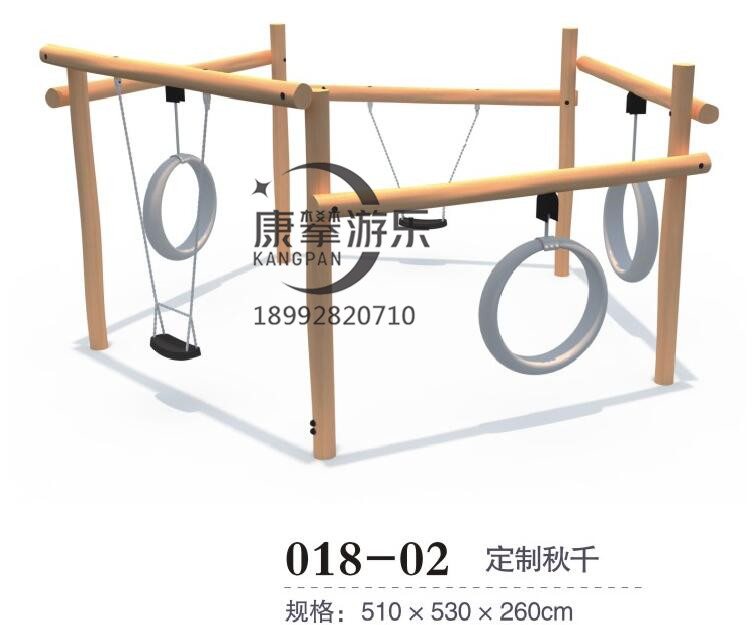 木质秋千 木质秋千