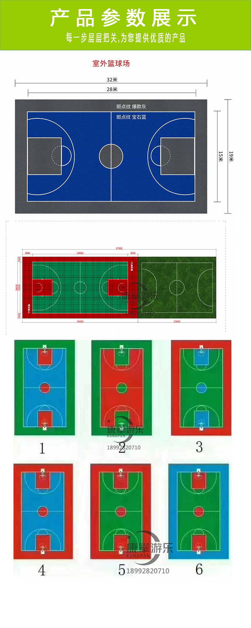 体育场护栏网球场围网