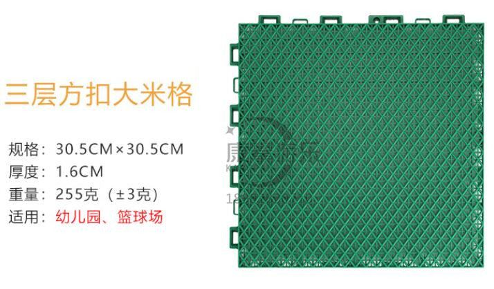 大米格学校操场室外悬浮拼装地板