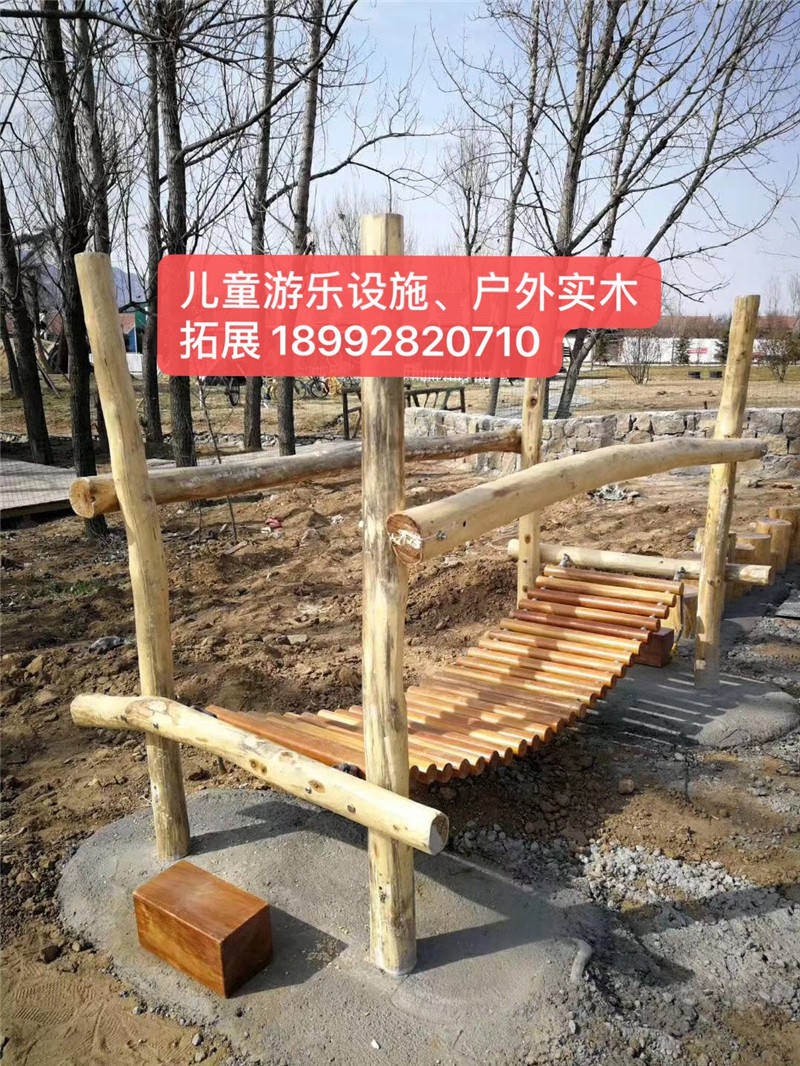 实木独木桥 实木独木桥