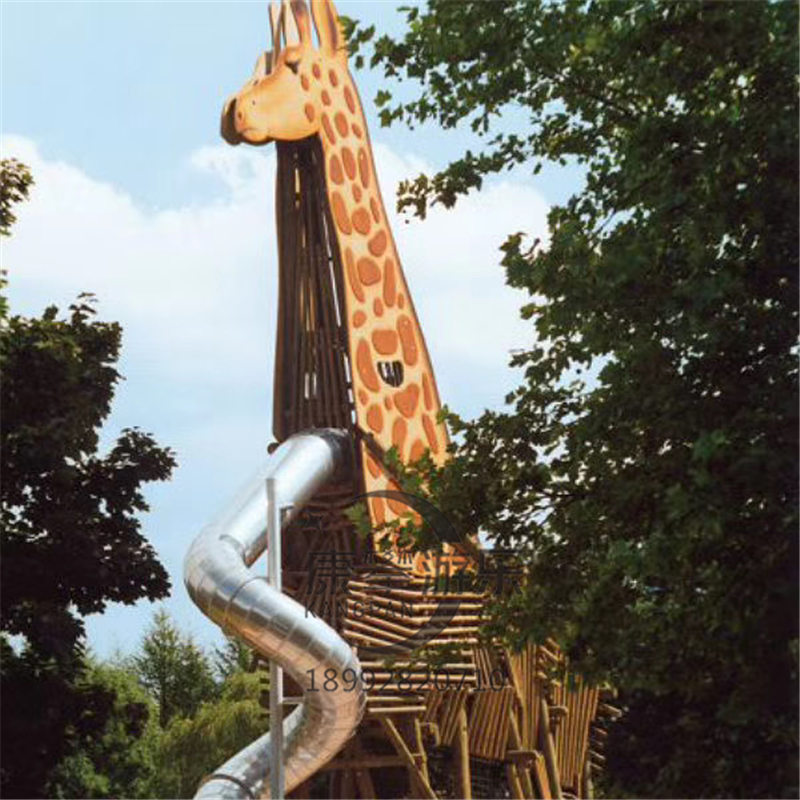长颈鹿造型不锈钢滑梯定制