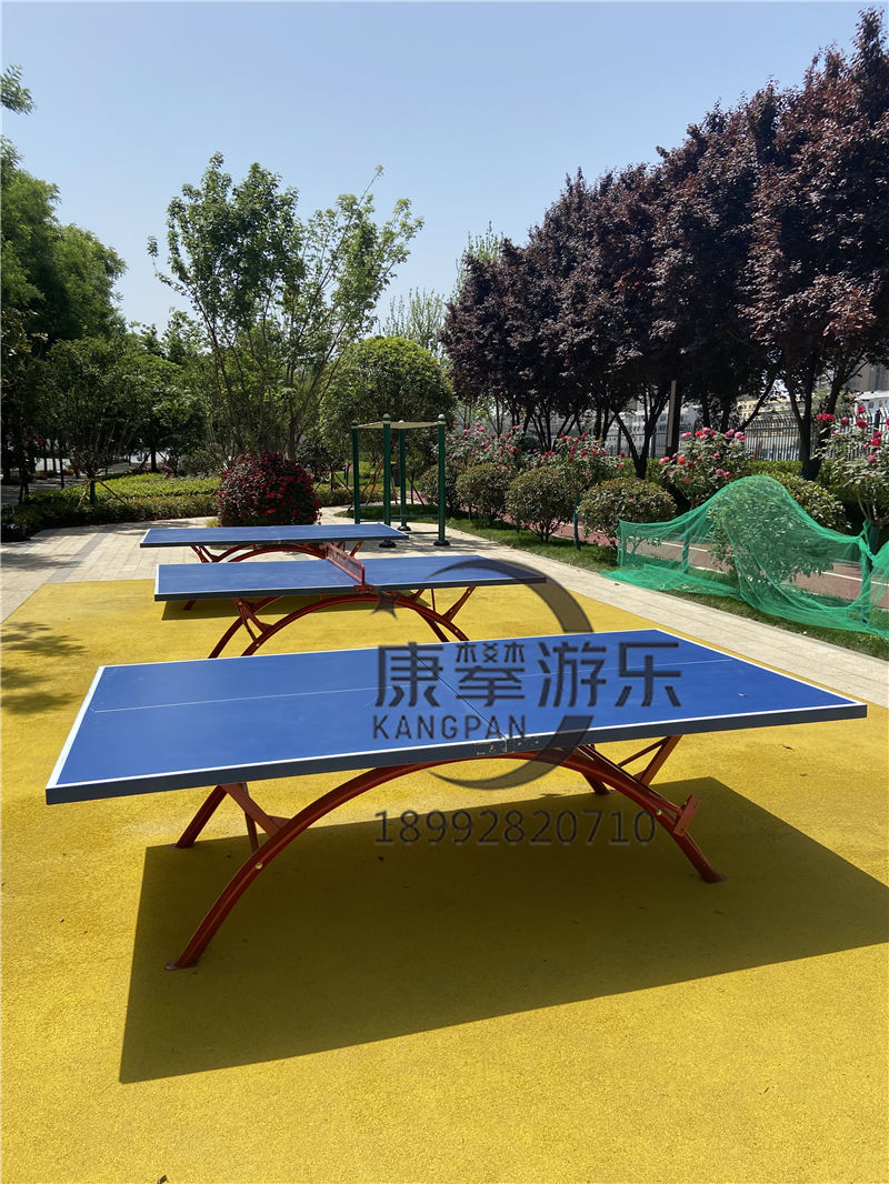 户外乒乓球台 户外乒乓球台