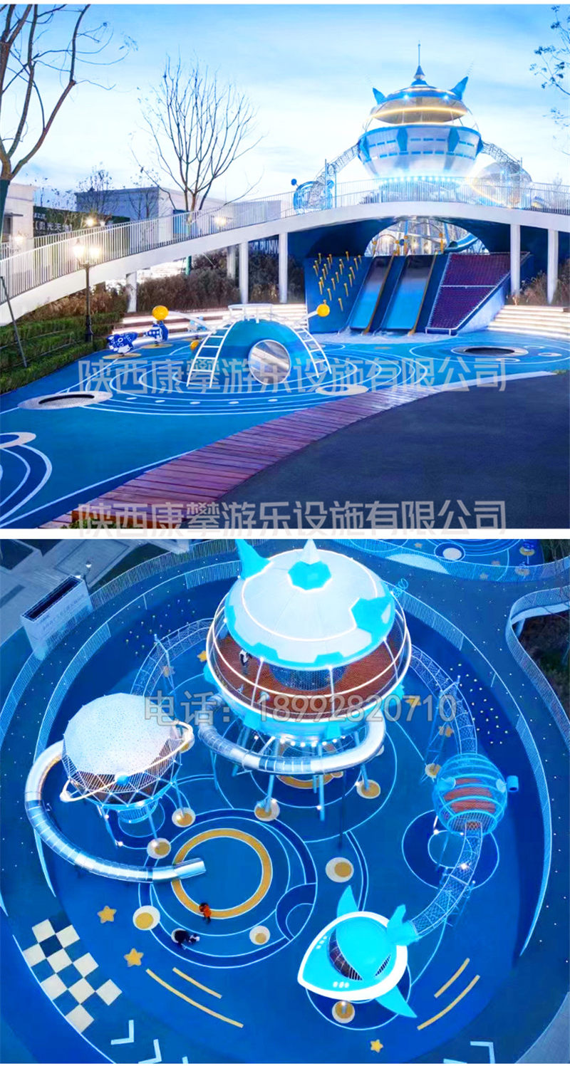 宇宙飞碟多功能 宇宙飞碟多功能