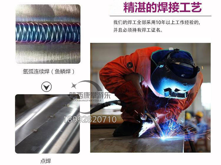 不锈钢滑梯采用什么样的工艺 不锈钢滑梯采用什么样的工艺