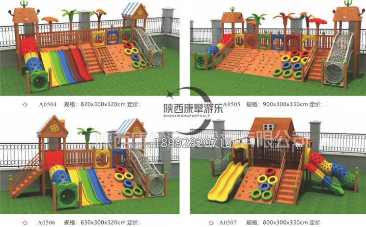 室内幼儿园儿童滑梯