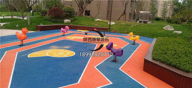 咸阳沣西昆明澜庭项目儿童游乐设备案例-摇马