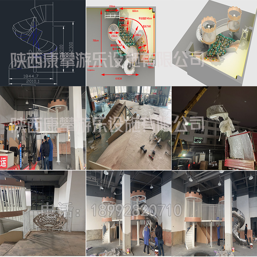 汉中城固幼儿园不锈钢滑梯案例