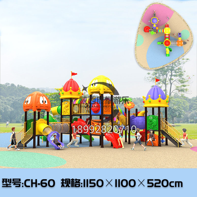 非标儿童滑梯定制 非标儿童滑梯定制