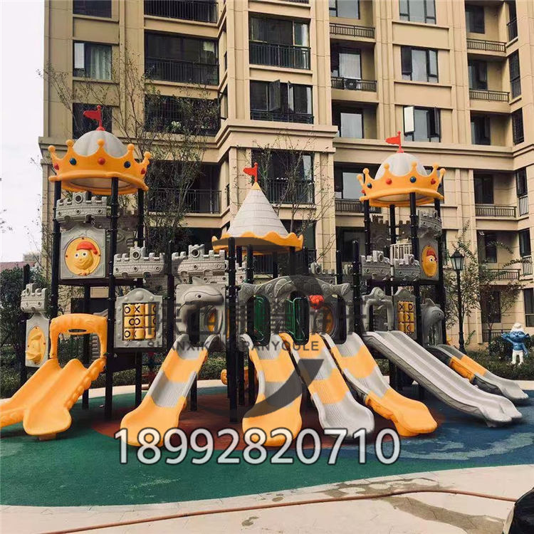 小区大型组合滑梯