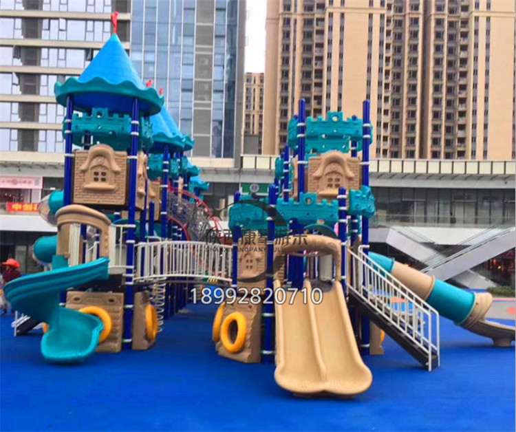组合滑梯