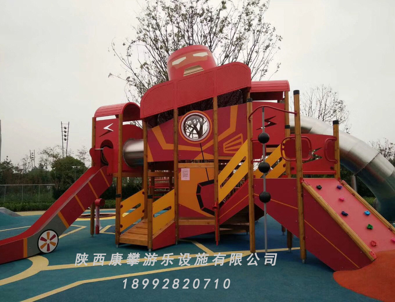 滑滑梯 滑滑梯