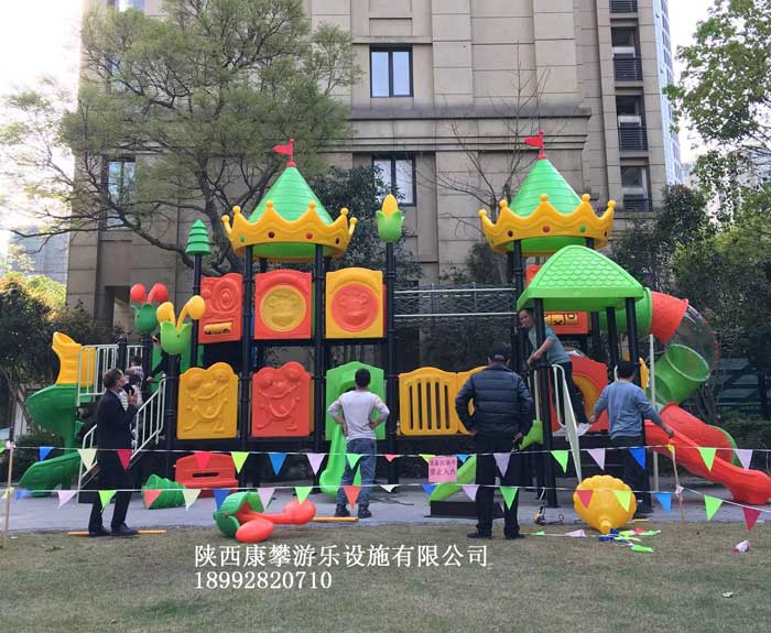 儿童游乐设备 儿童游乐设备