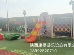 渭南大荔幼儿园户外大型组合滑梯案例
