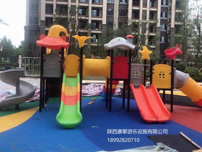 组合滑滑梯