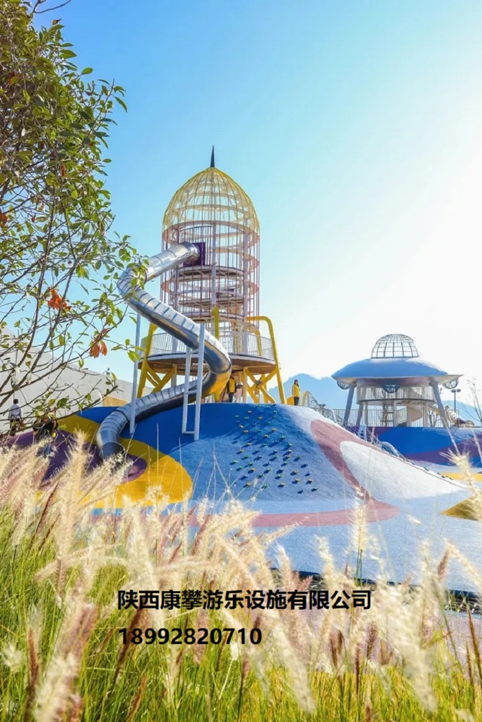 户外儿童游乐设备