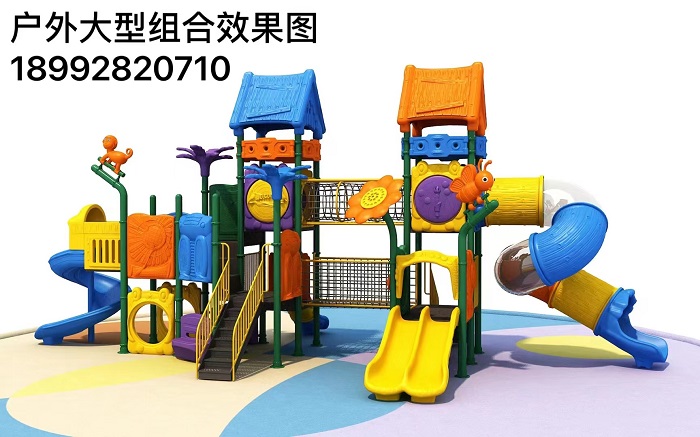安康岚皋县小区户外儿童游乐设施案例