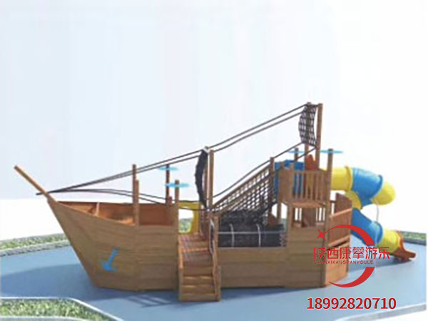 无动力游乐设备木质海盗船滑梯