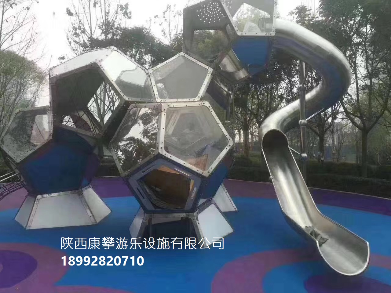 不锈钢滑梯