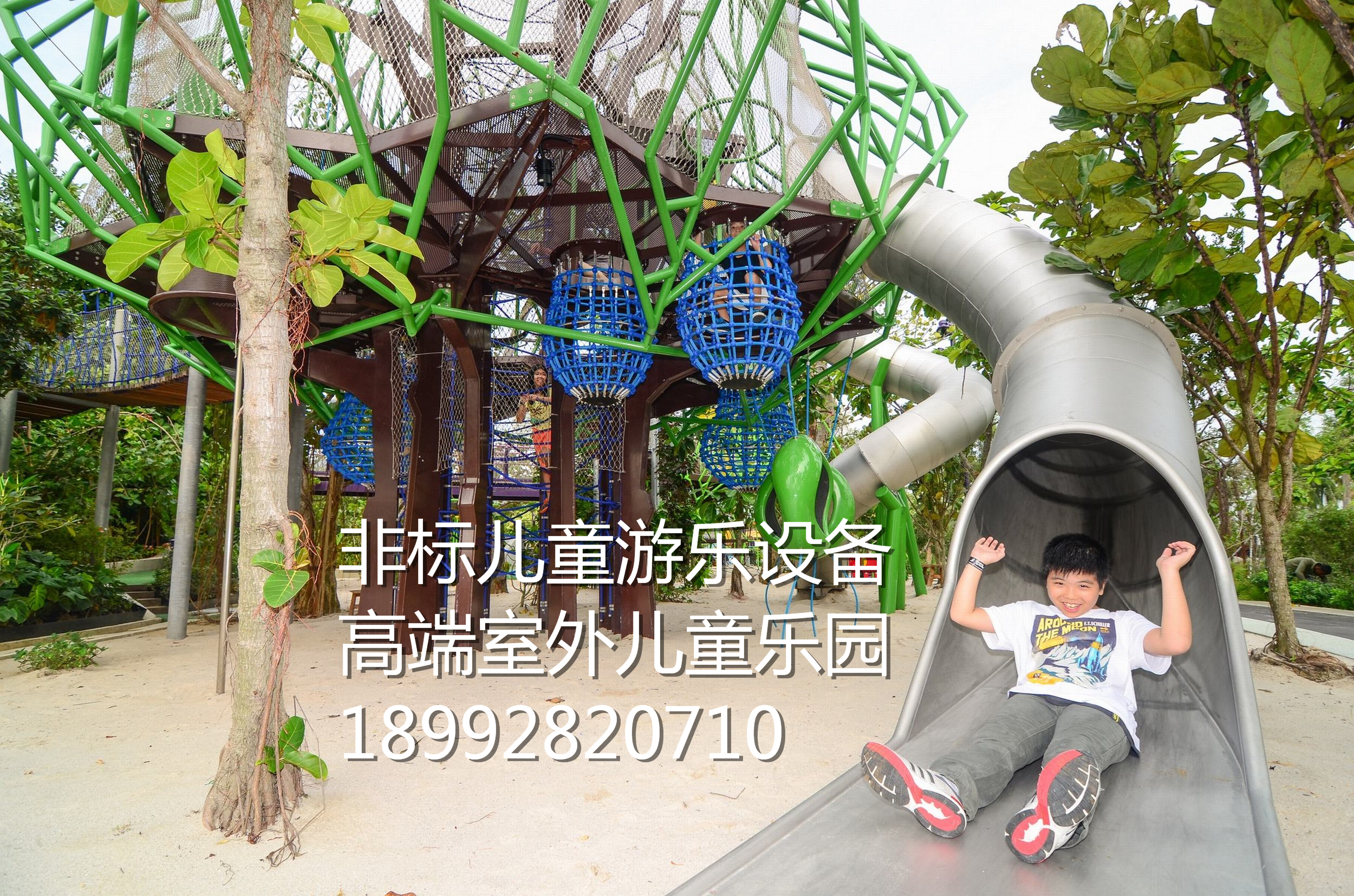 户外不锈钢滑梯