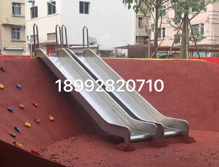不锈钢滑梯