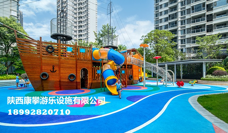 户外大型设施