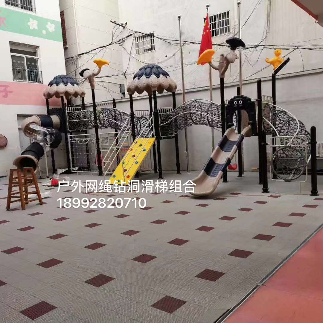 户外攀爬网