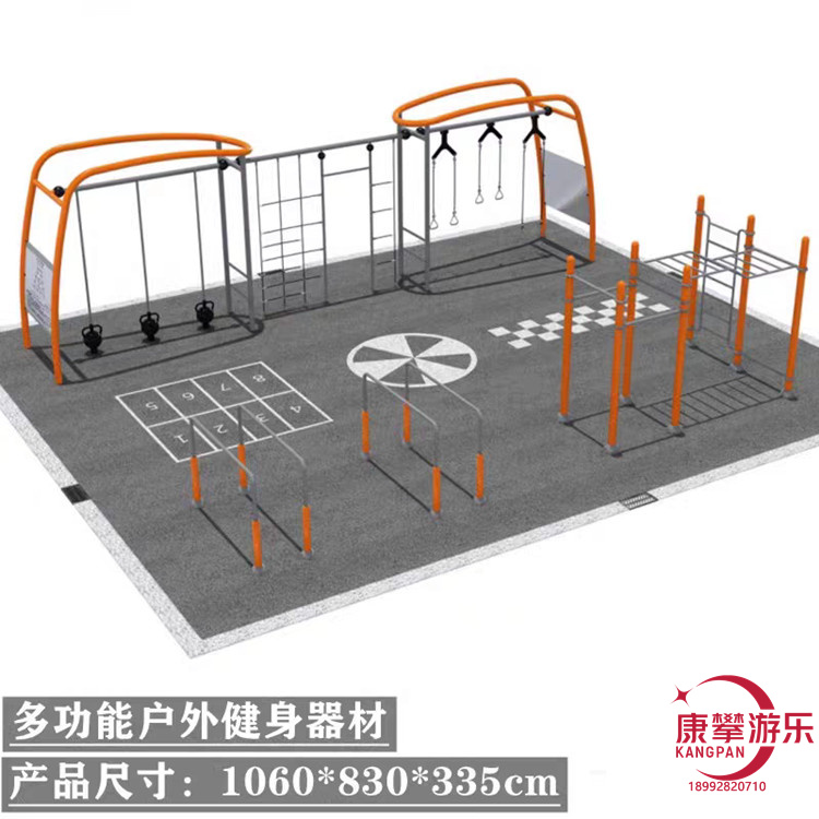 非标健身器材