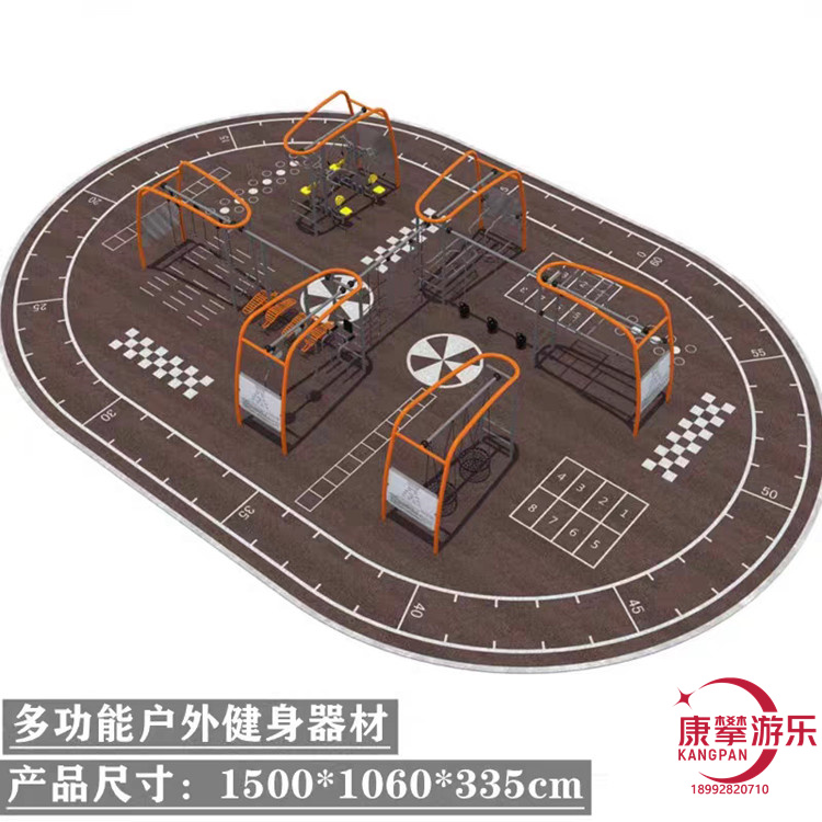 非标健身器材