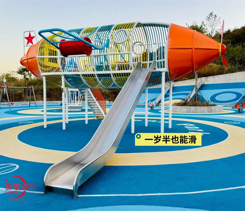 游乐设施定制 游乐设施定制