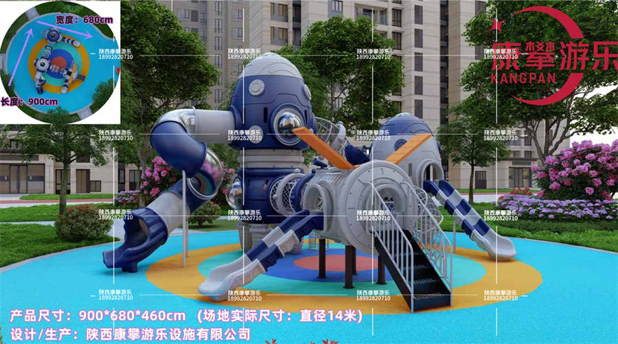 宝鸡蔡家坡镇组合滑梯