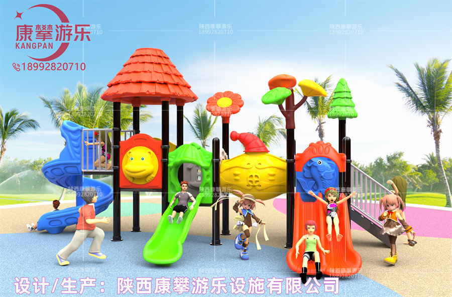 组合滑梯