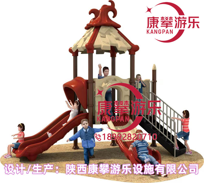组合滑梯