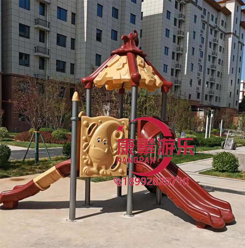 组合滑梯