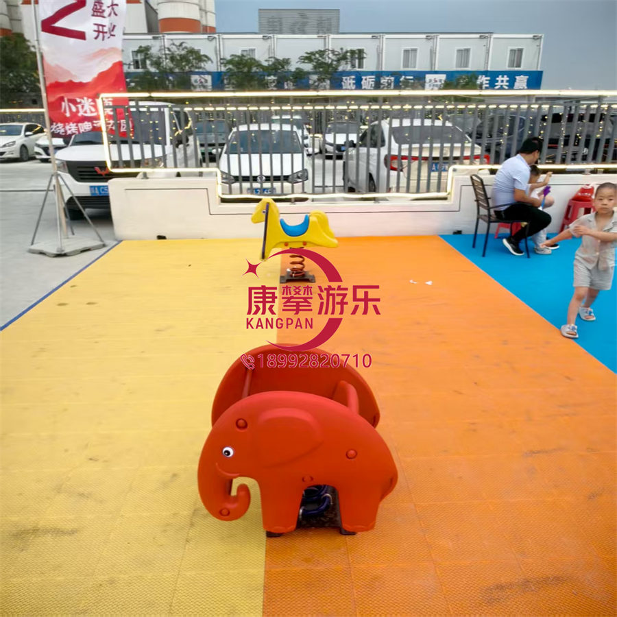 摇马