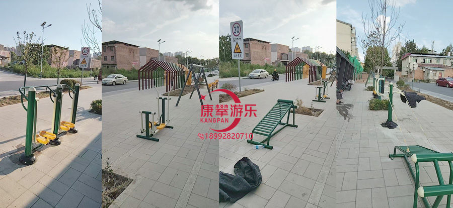 健身器材