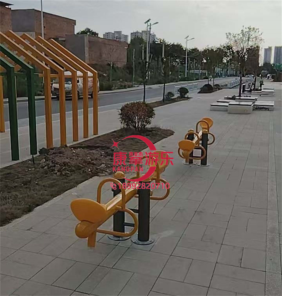 跷跷板