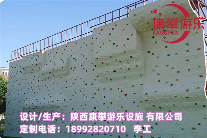 玻璃钢攀岩墙/板 玻璃钢攀岩墙/板