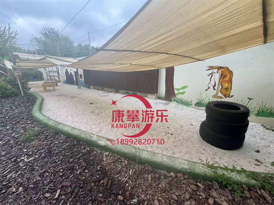 沙池