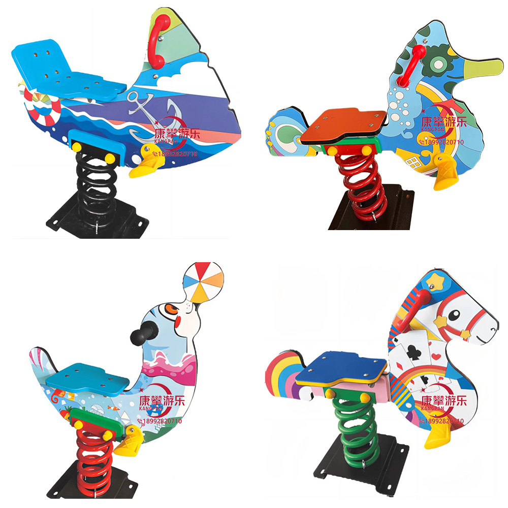 高端儿童康贝特塑料摇马摇摇乐