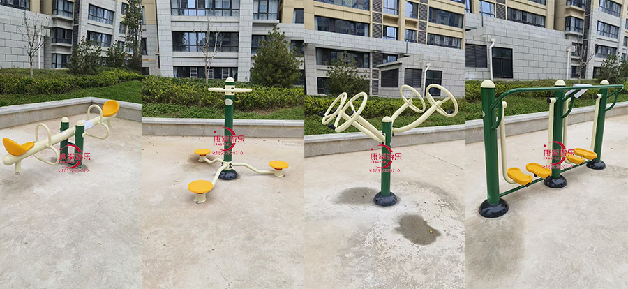 户外健身器材