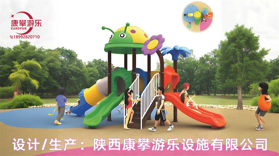 陕西组合滑梯定制